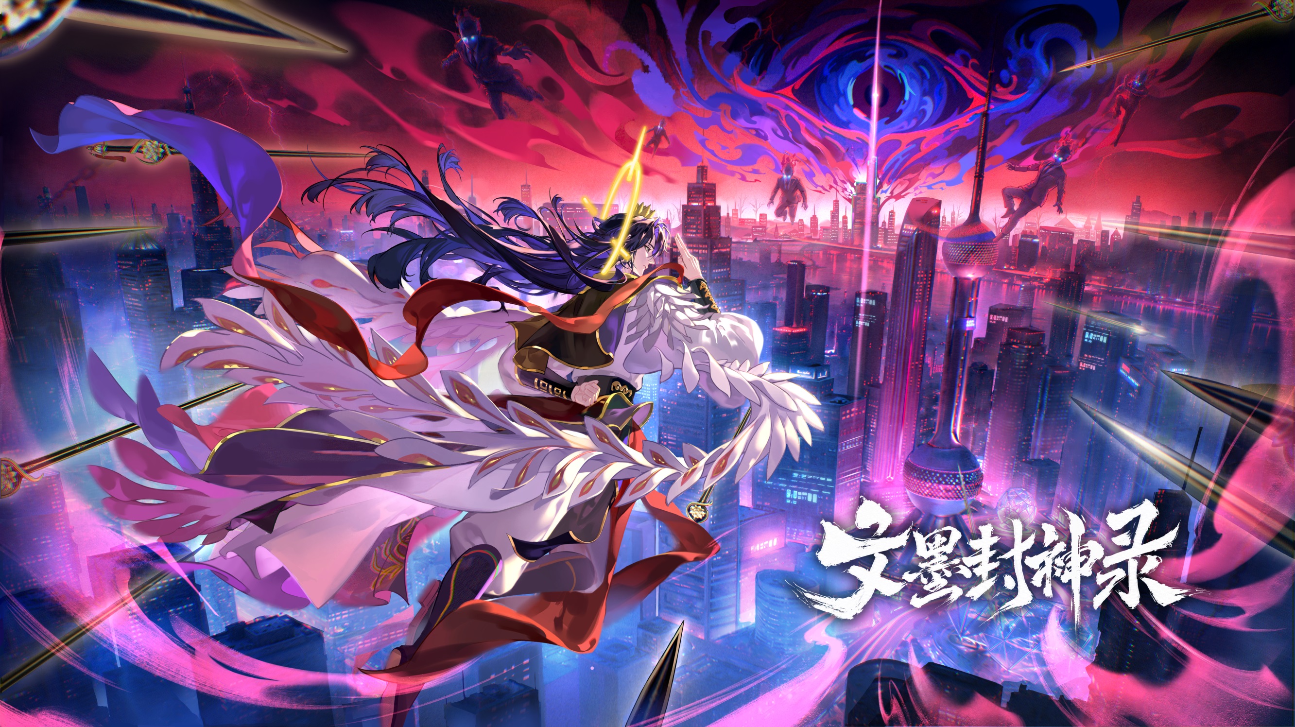 文神与都市暗面交锋的概念图