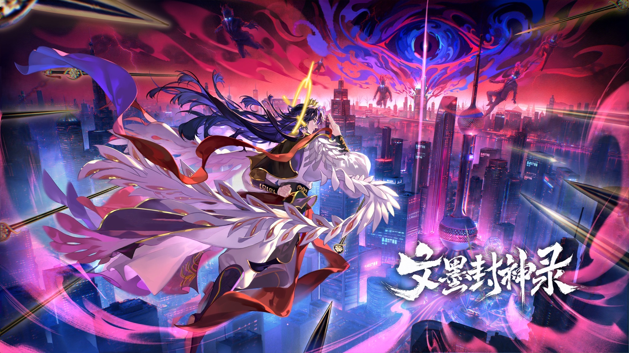 文神与都市暗面交锋的概念图