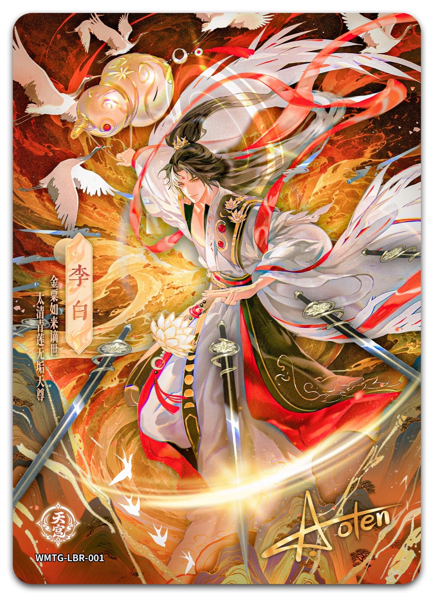 文神概念图